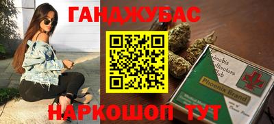 стафф Азнакаево