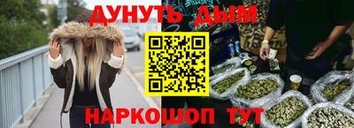 мефедрон VHQ Балашиха