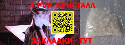 героин Балаково