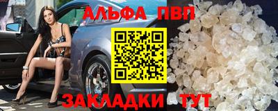 метамфетамин Абакан