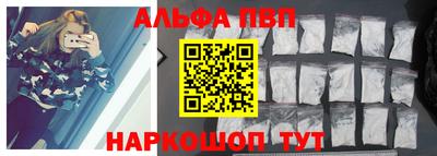 стафф Азнакаево