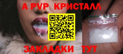 мефедрон VHQ Балашиха
