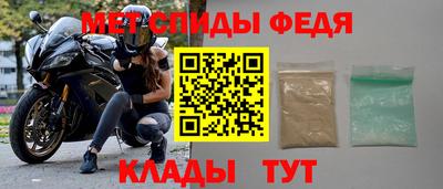 стафф Азнакаево