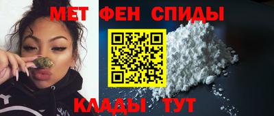 мефедрон VHQ Балашиха