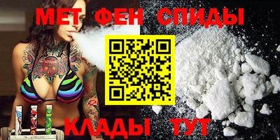 мефедрон VHQ Балашиха