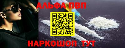 стафф Азнакаево