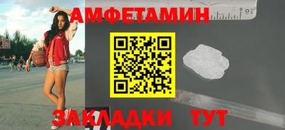 героин Балаково