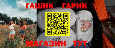 героин Балаково