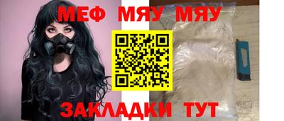 мефедрон VHQ Балашиха