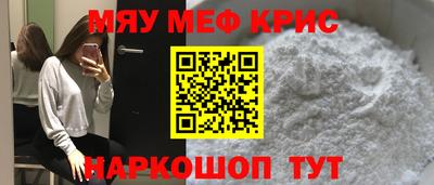 мефедрон VHQ Балашиха