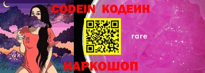 ГАЛЛЮЦИНОГЕННЫЕ ГРИБЫ Абинск