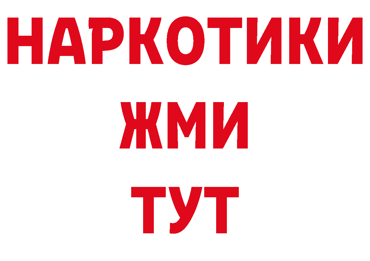 Названия наркотиков даркнет телеграм Кирово-Чепецк