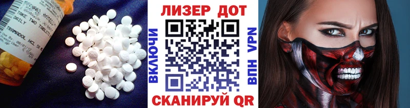 LSD-25 экстази кислота  маркетплейс состав  Кирово-Чепецк 