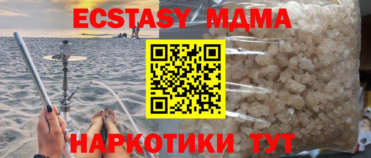 MDMA VHQ Кирово-Чепецк