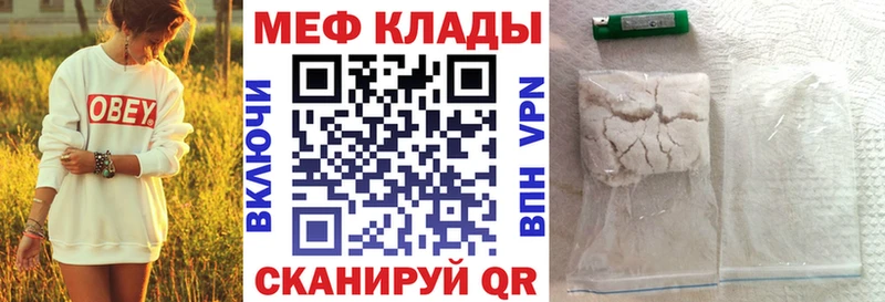 Меф мука  Кирово-Чепецк 
