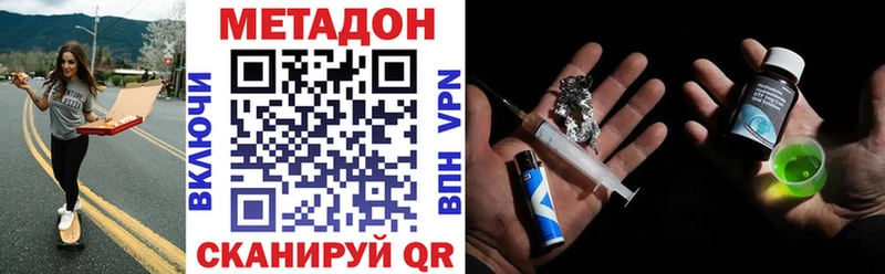 цены наркотик  Кирово-Чепецк  Метадон methadone 