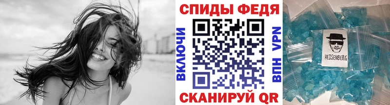 МЕТАМФЕТАМИН Декстрометамфетамин 99.9%  МЕГА вход  Кирово-Чепецк 
