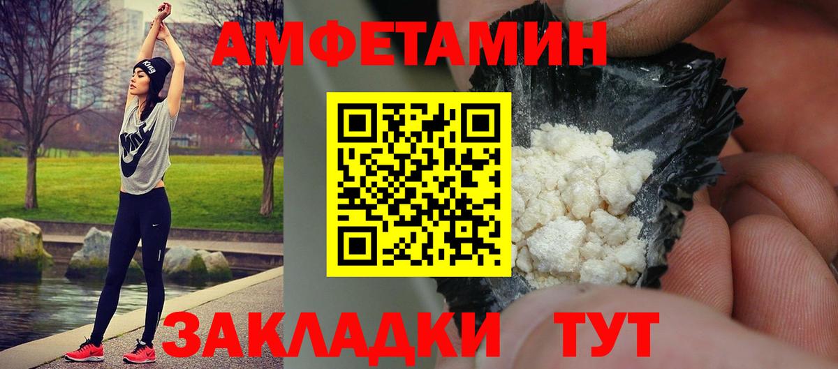 Кирово-Чепецк  Первитин Methamphetamine  МЕТАМФЕТАМИН  Вход с VPN 