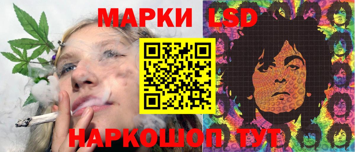Марки 25I-NBOMe  Марки 25I-NBOMe 1500мкг  Вход с VPN  Кирово-Чепецк 