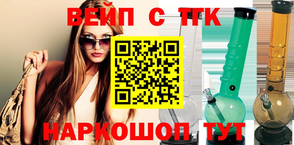 Дистиллят ТГК концентрат Кирово-Чепецк