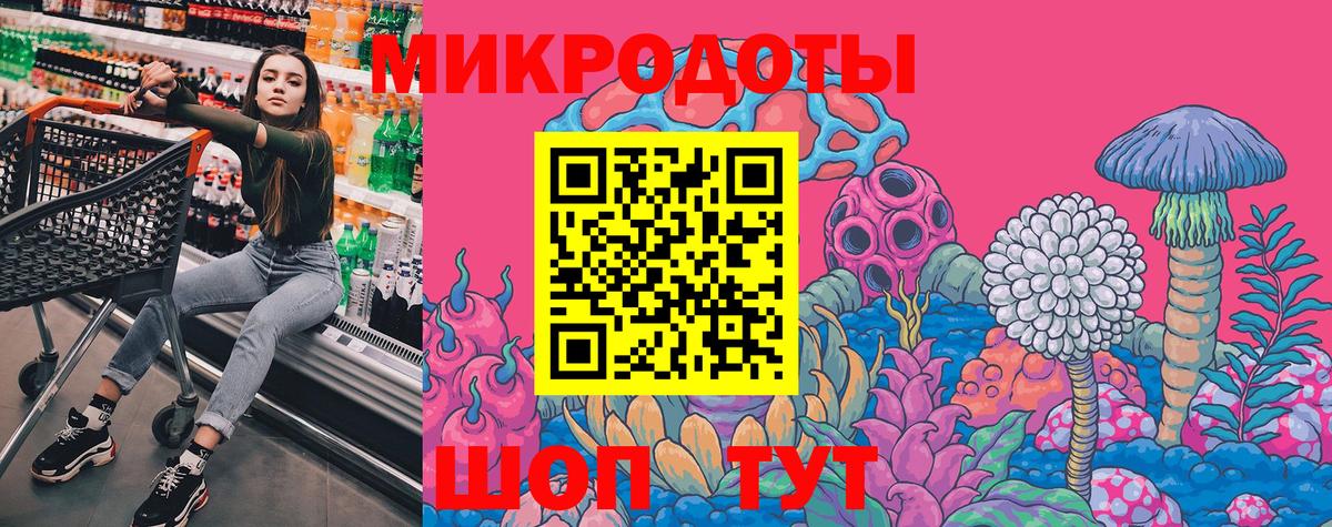 Галлюциногенные грибы мицелий Кирово-Чепецк