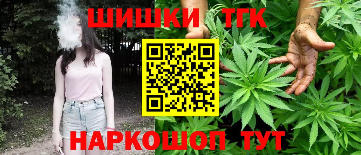 Канабис Bruce Banner  Канабис Ganja  Бошки Шишки планчик  Кирово-Чепецк  Бошки марихуана White Widow  Вход с VPN 